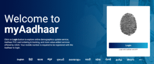 myaadhar.uidai.gov.in